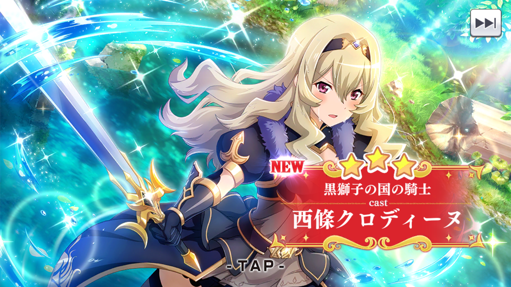 f:id:lu-cia:20181207122625p:plain