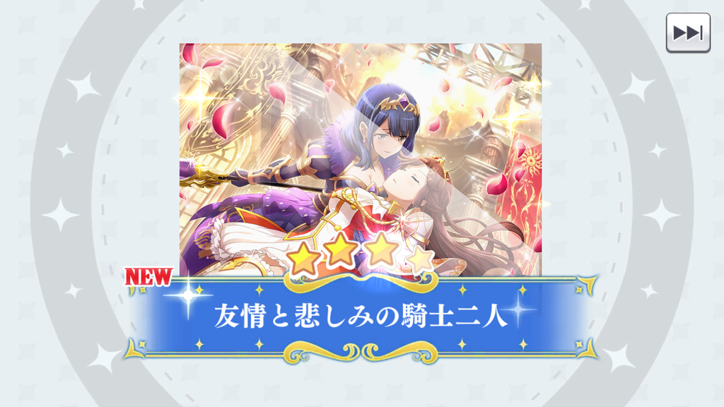 f:id:lu-cia:20181207122713p:plain