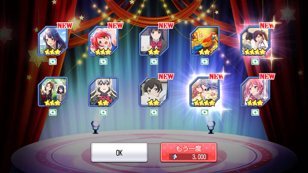 f:id:lu-cia:20181207124625p:plain