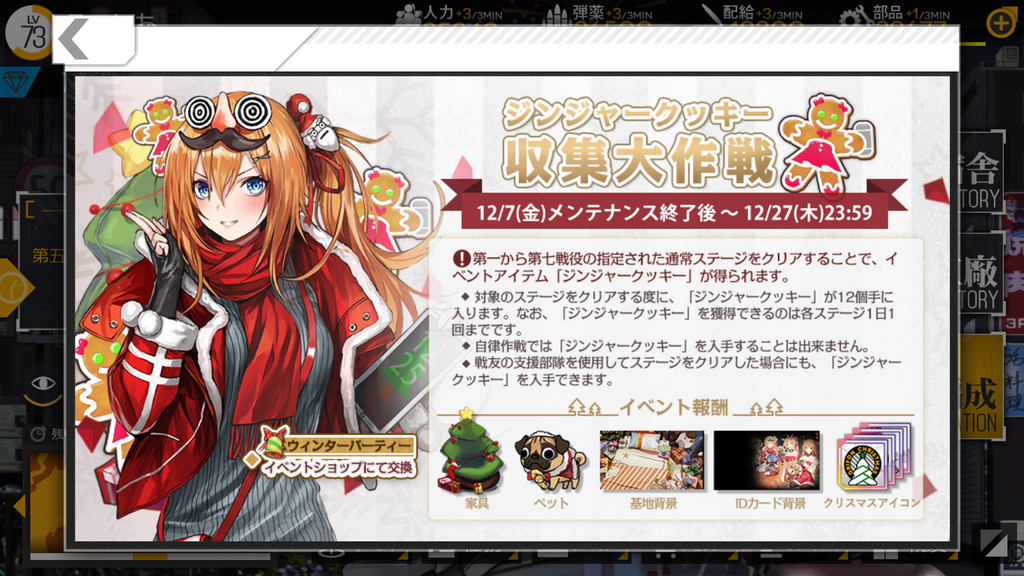 f:id:lu-cia:20181207235549p:plain