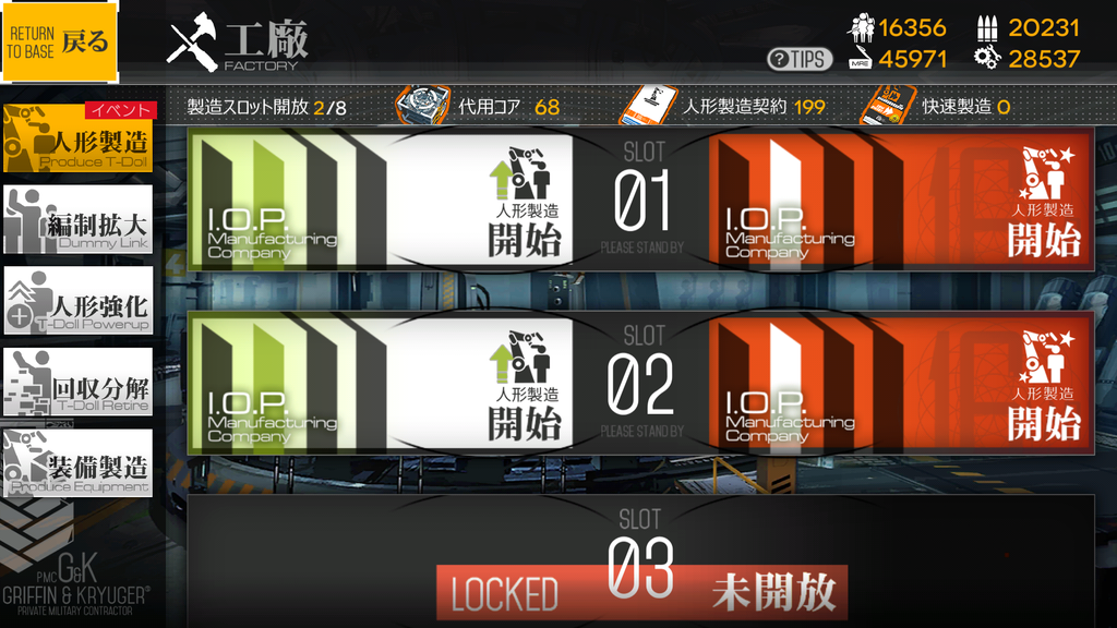 f:id:lu-cia:20181208001240p:plain