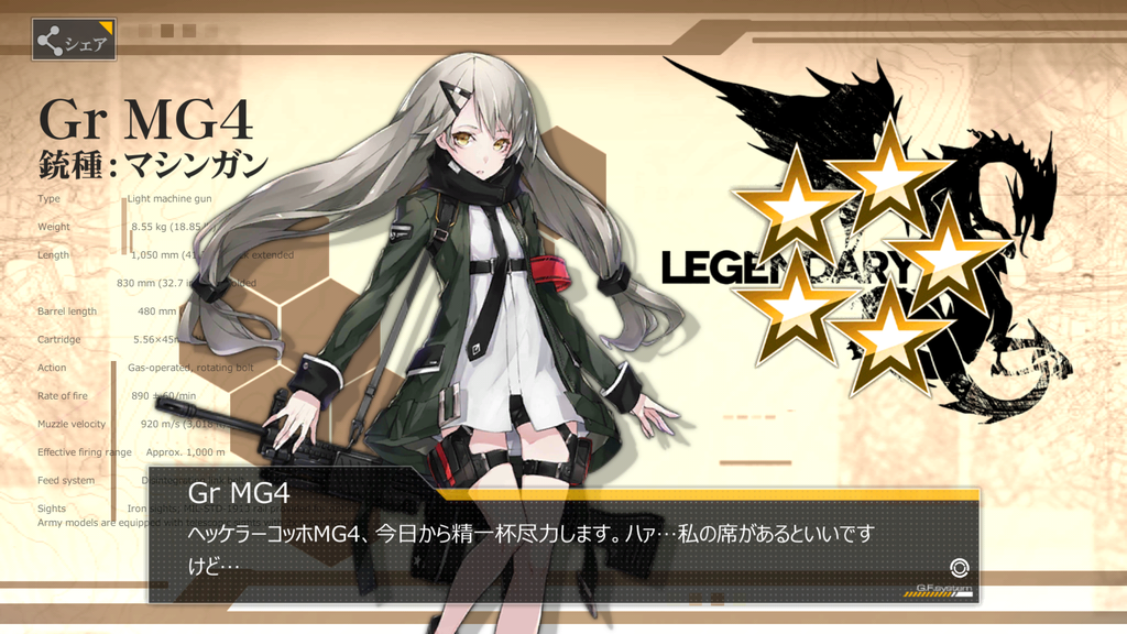 f:id:lu-cia:20181208001815p:plain