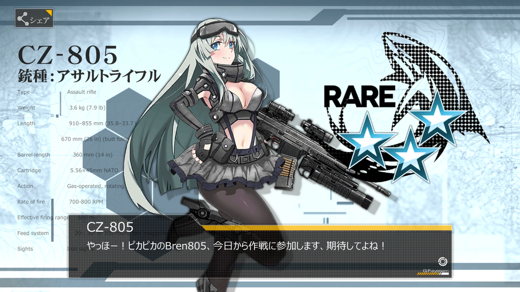 f:id:lu-cia:20181208003515p:plain