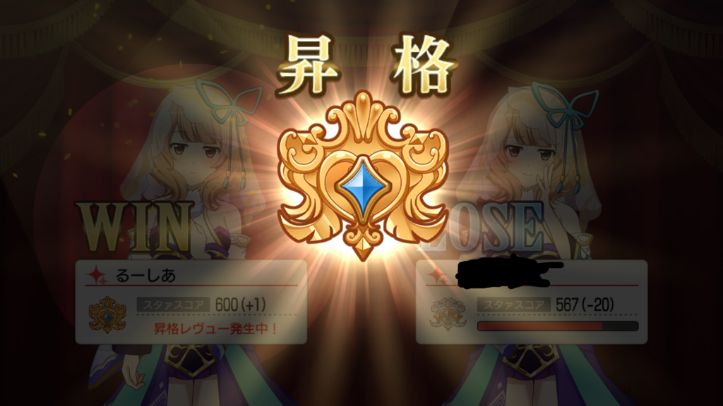 f:id:lu-cia:20181211165440p:plain