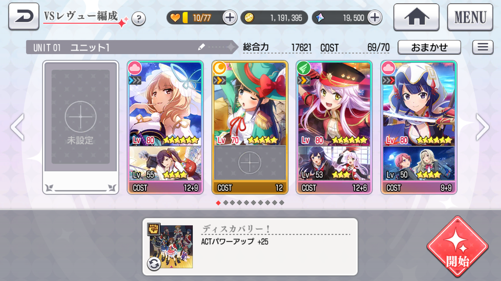 f:id:lu-cia:20181211170432p:plain