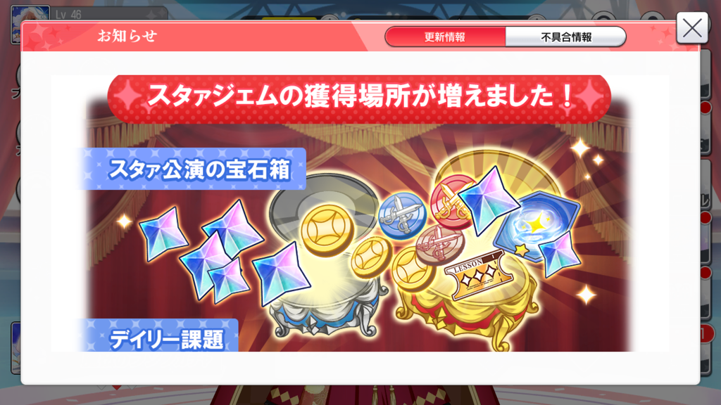 f:id:lu-cia:20181214163721p:plain