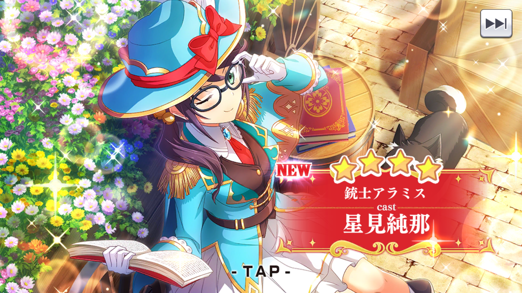 f:id:lu-cia:20181214172354p:plain