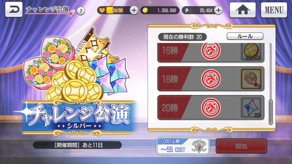 f:id:lu-cia:20181216114800p:plain