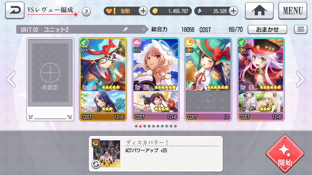 f:id:lu-cia:20181216120041p:plain