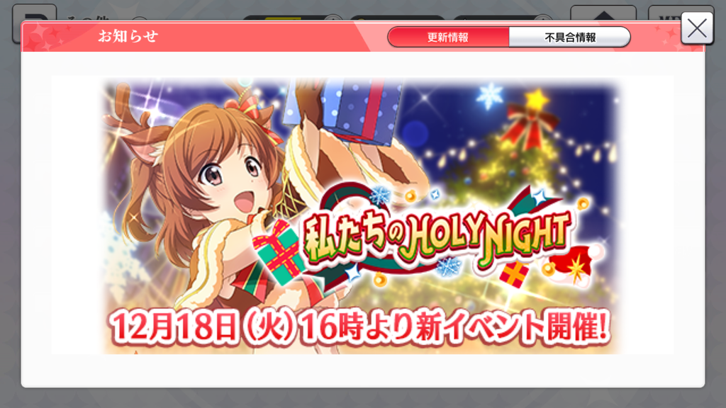 f:id:lu-cia:20181218152053p:plain