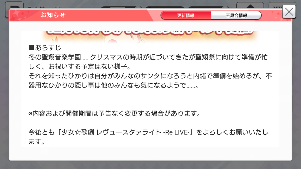 f:id:lu-cia:20181218152109p:plain