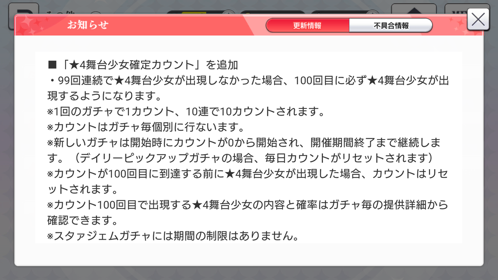 f:id:lu-cia:20181218153103p:plain