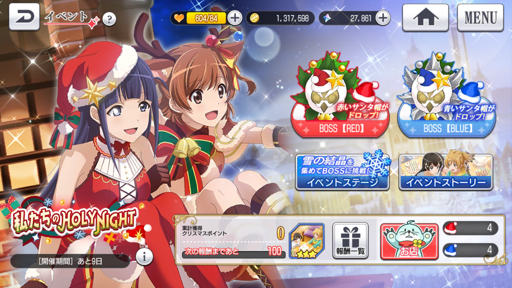 f:id:lu-cia:20181219123938p:plain