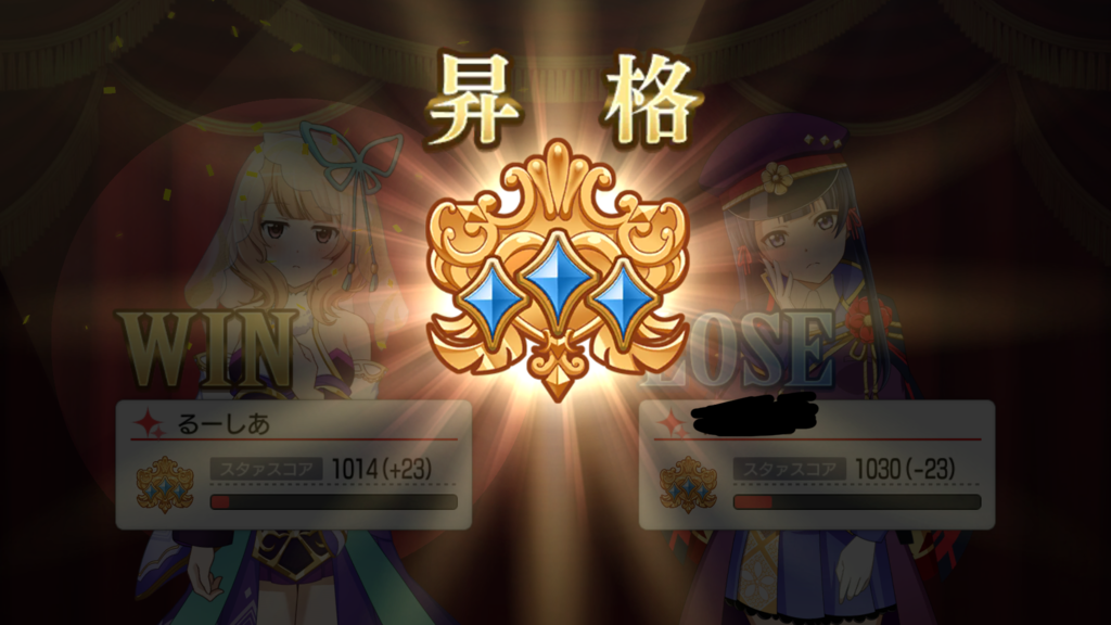 f:id:lu-cia:20181219124343p:plain