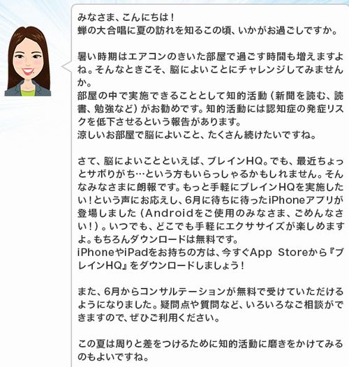 f:id:lu05na06:20170806153235j:plain