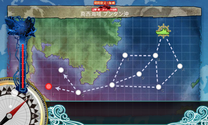 2016夏 迎撃 第二次マレー沖海戦 E1 数学的にどうなのさ