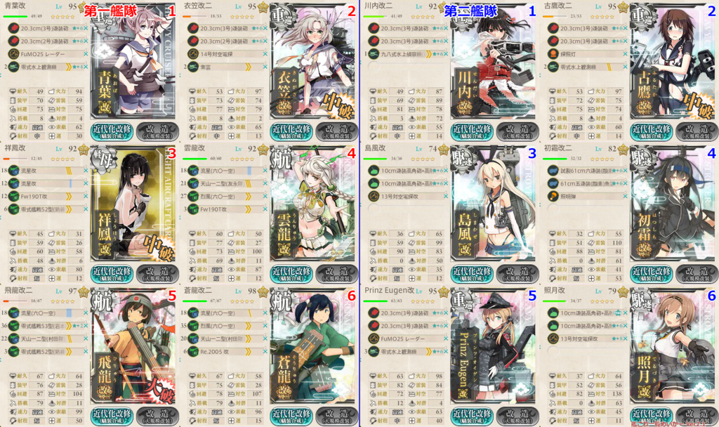 f:id:lua0810:20170813154253p:plain