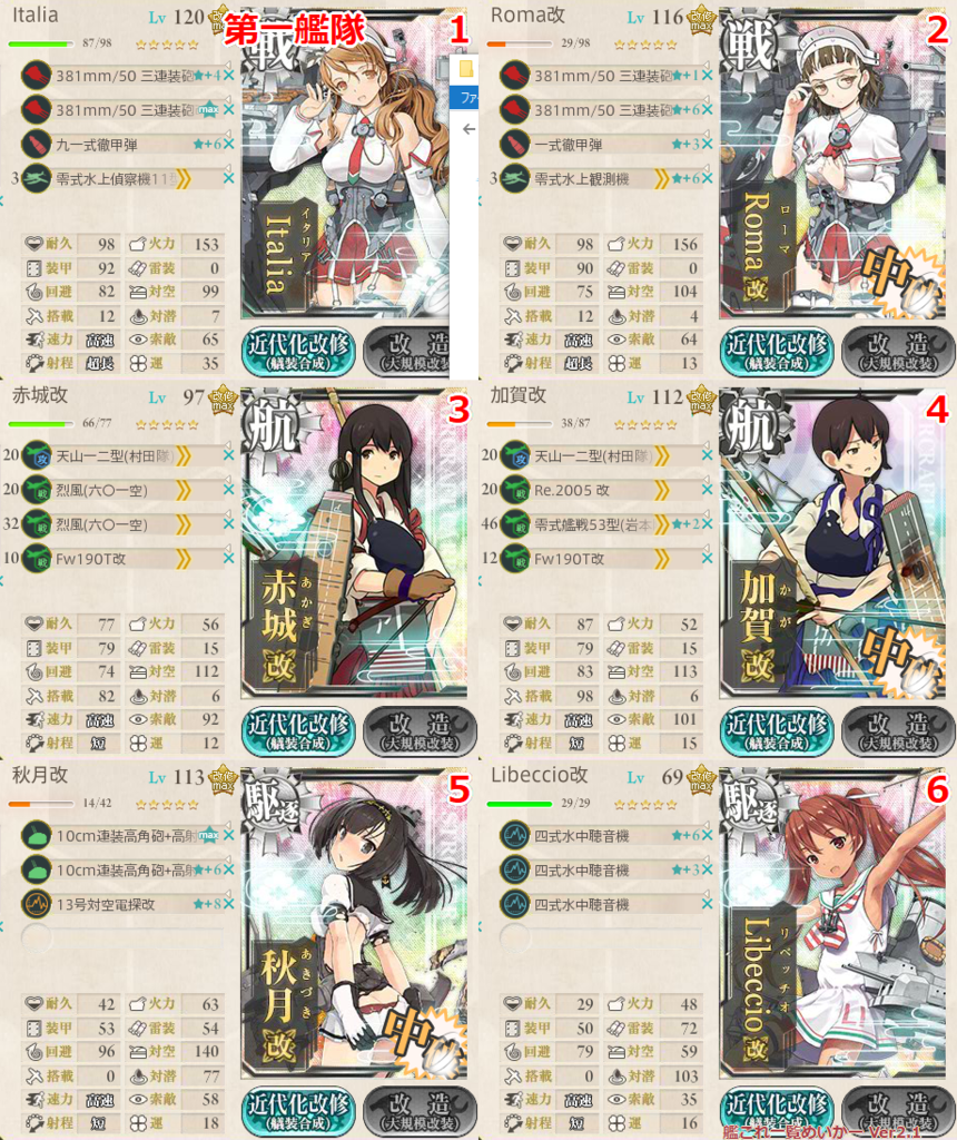 f:id:lua0810:20170815013157p:plain