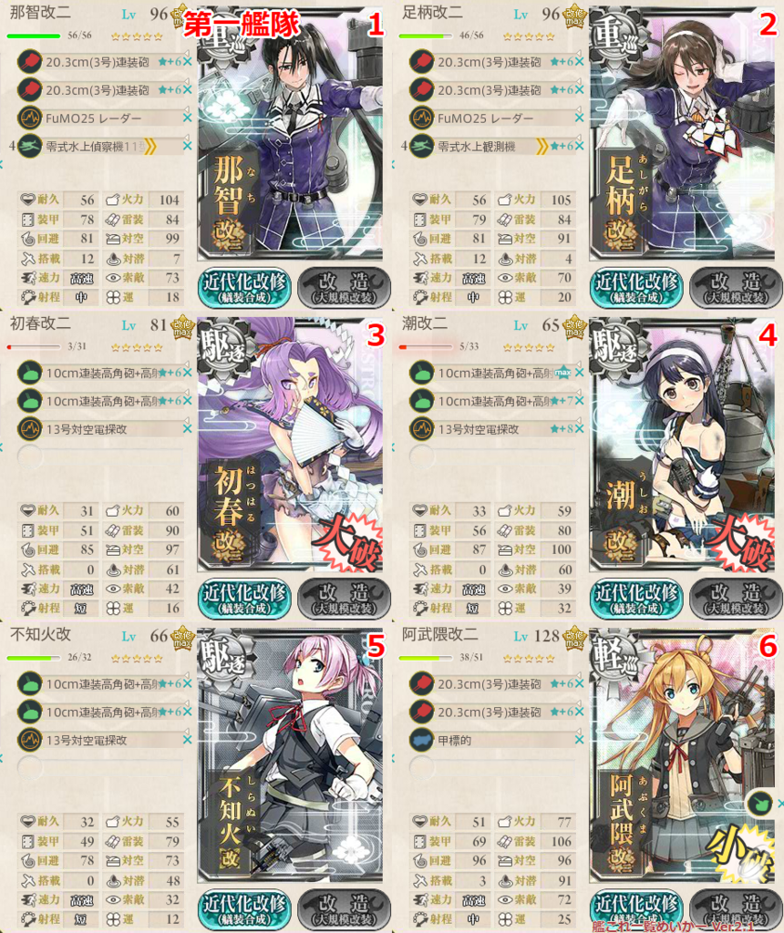 f:id:lua0810:20171118183957p:plain