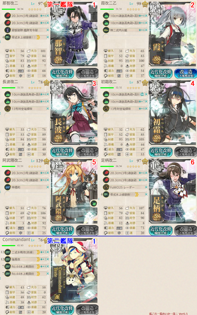 f:id:lua0810:20180225204314p:plain