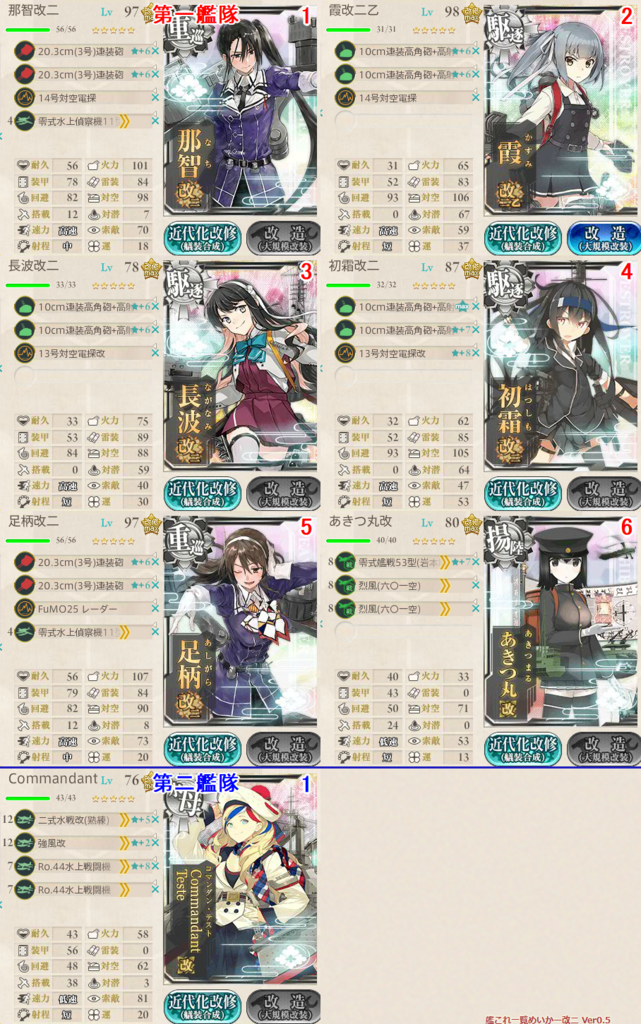 f:id:lua0810:20180225210650p:plain