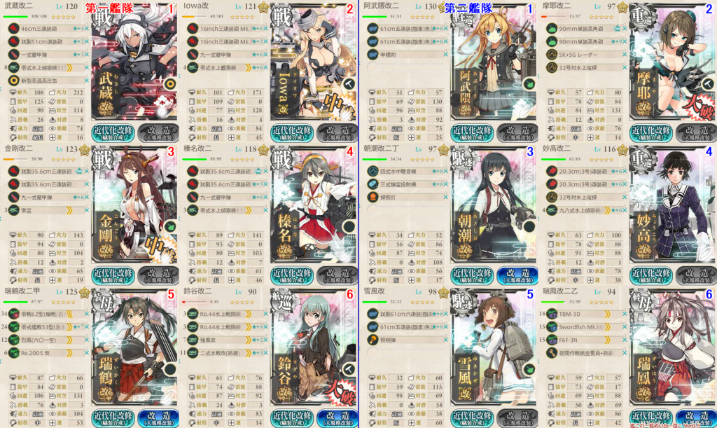 f:id:lua0810:20180309071923p:plain