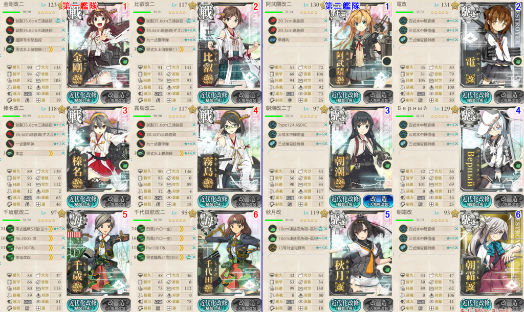 f:id:lua0810:20180309163137p:plain