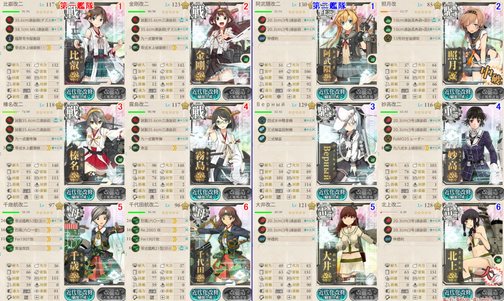 f:id:lua0810:20180309194554p:plain