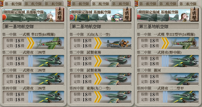 f:id:lua0810:20180309194607p:plain