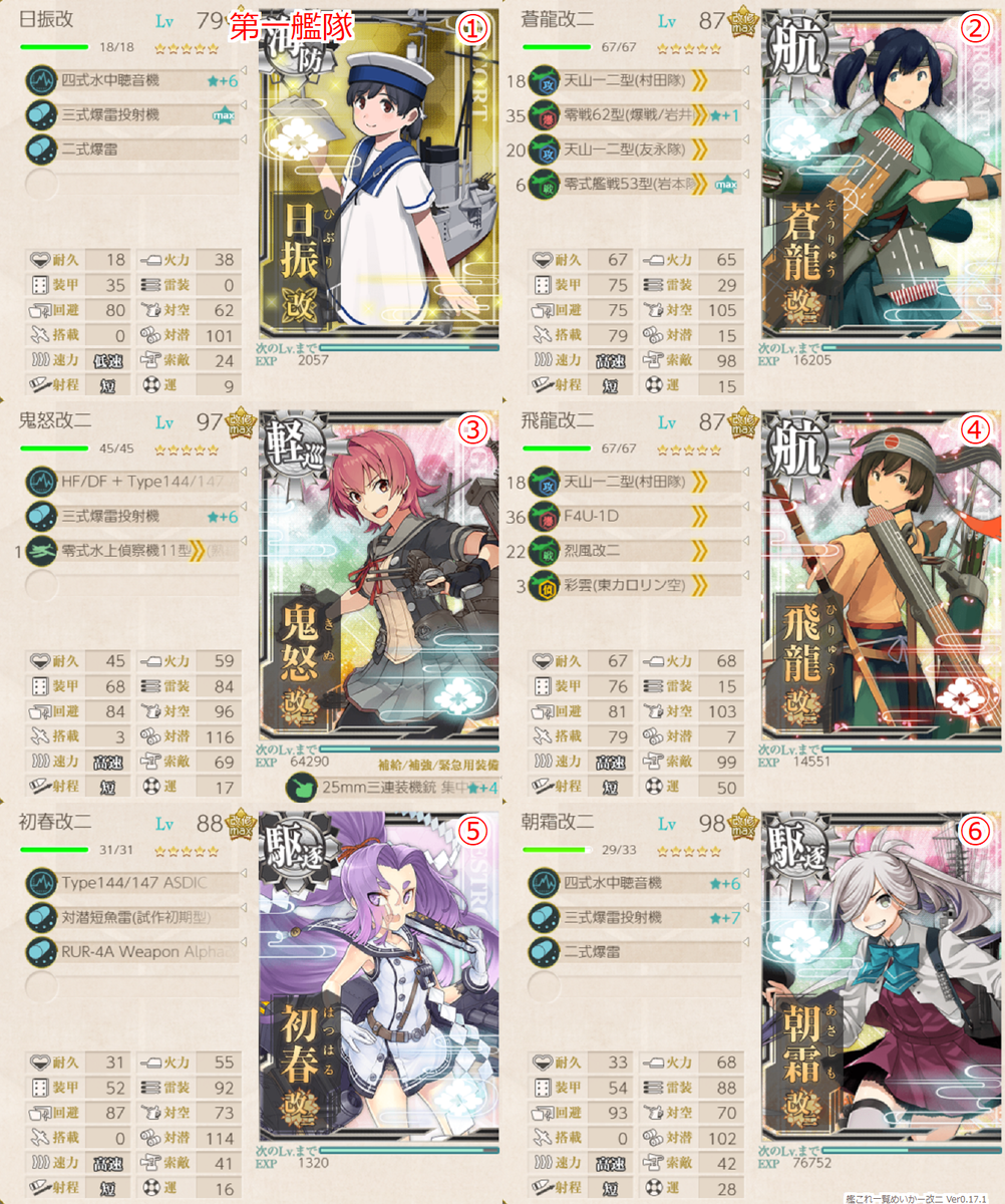 f:id:lua0810:20200719153927p:plain