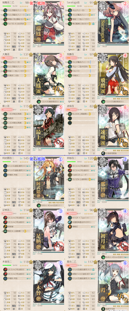 f:id:lua0810:20200723202418p:plain