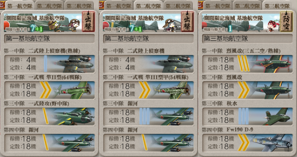 f:id:lua0810:20200723203115p:plain