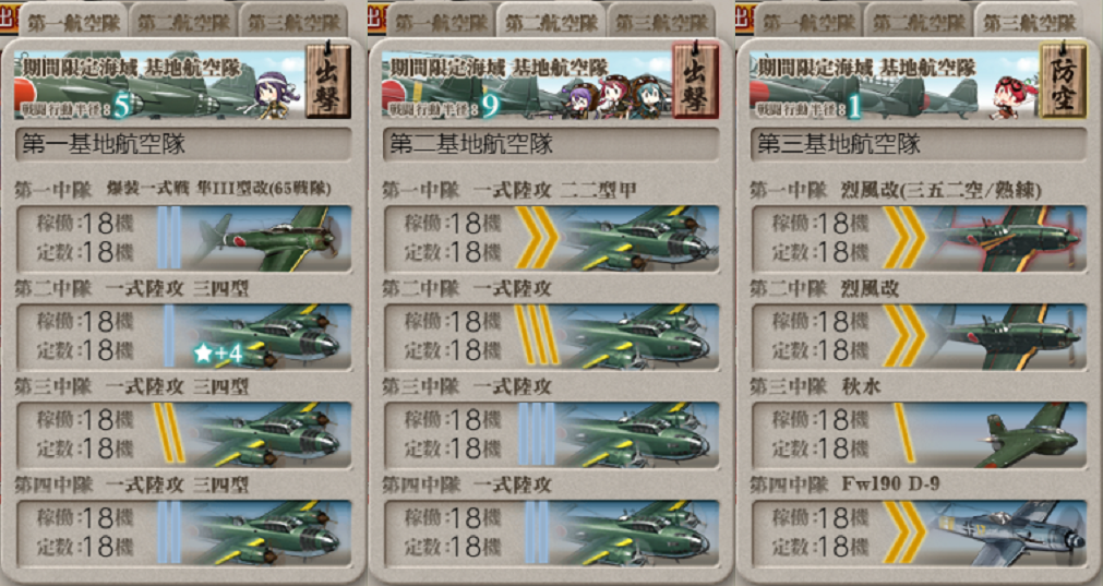 f:id:lua0810:20200724172338p:plain