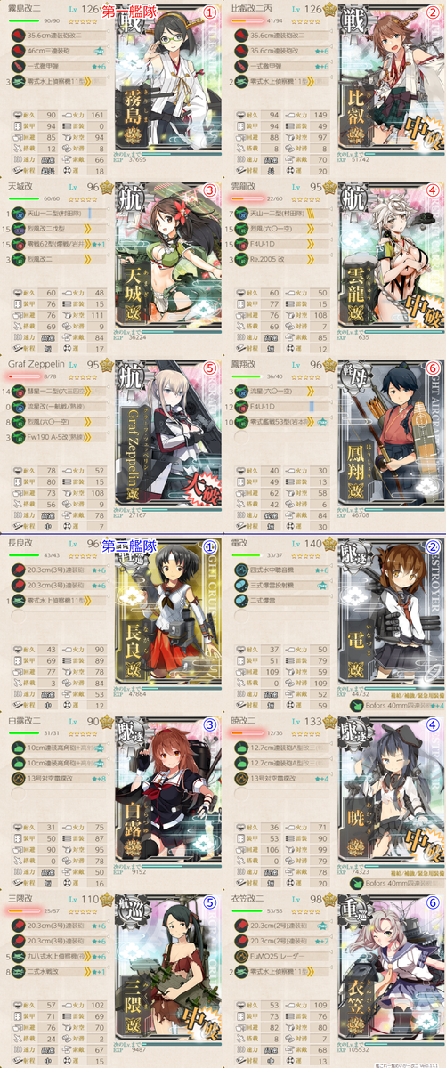 f:id:lua0810:20200725201556p:plain