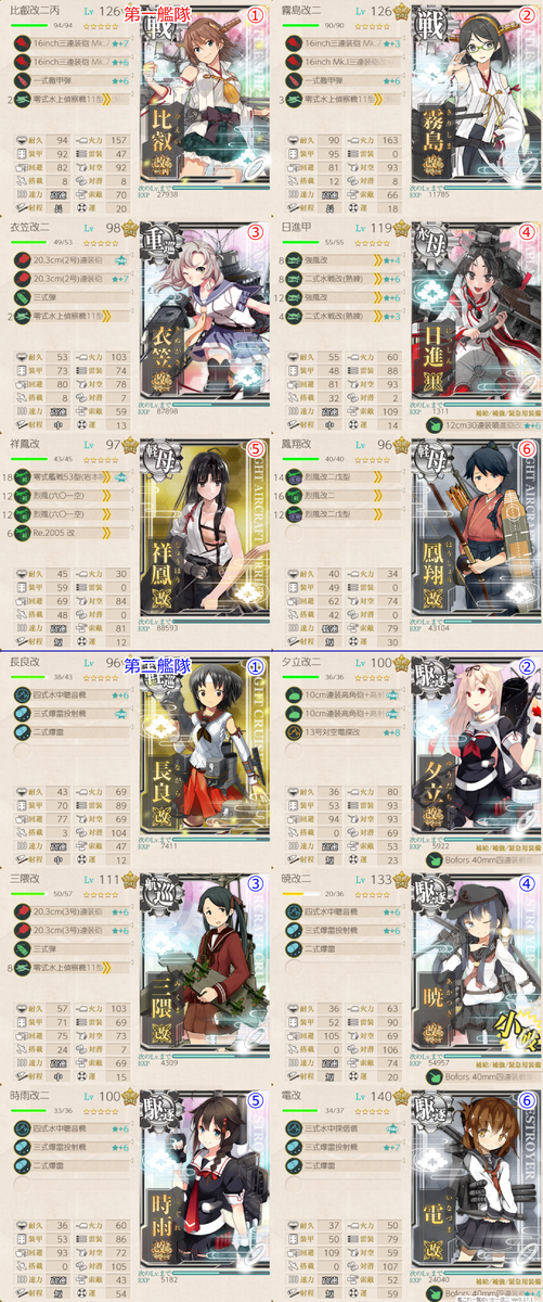 f:id:lua0810:20200726150043p:plain