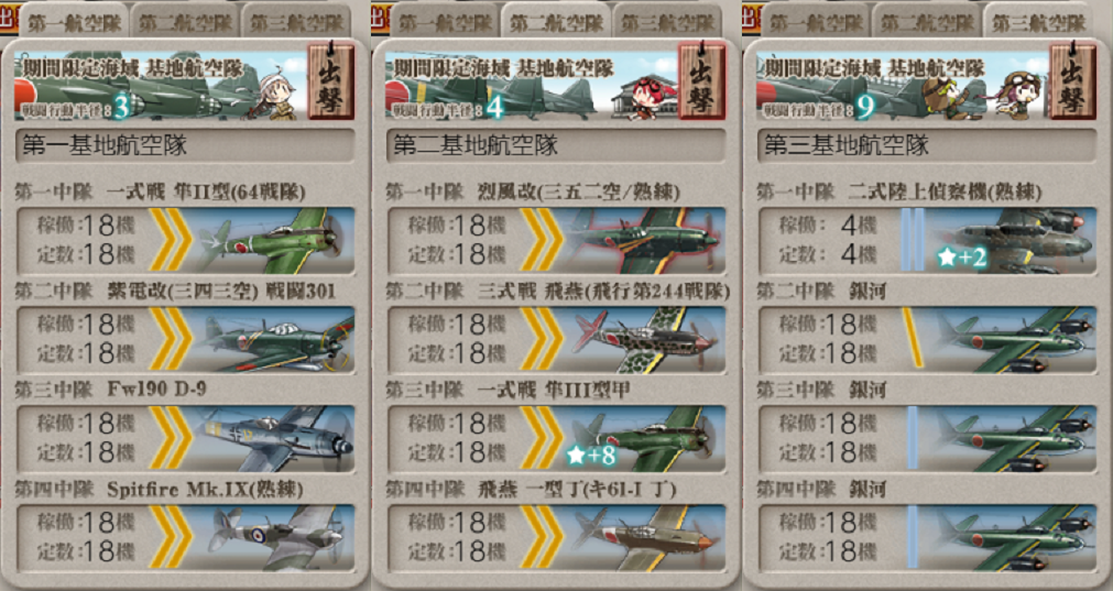 f:id:lua0810:20200726150224p:plain