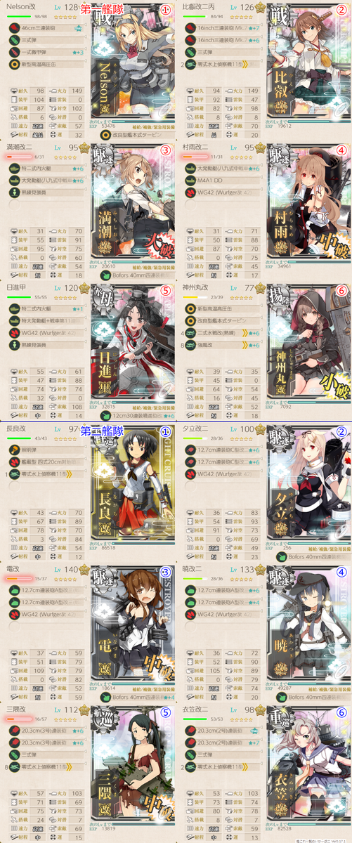 f:id:lua0810:20200726151048p:plain