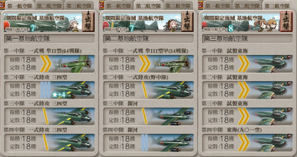 f:id:lua0810:20200726151144p:plain