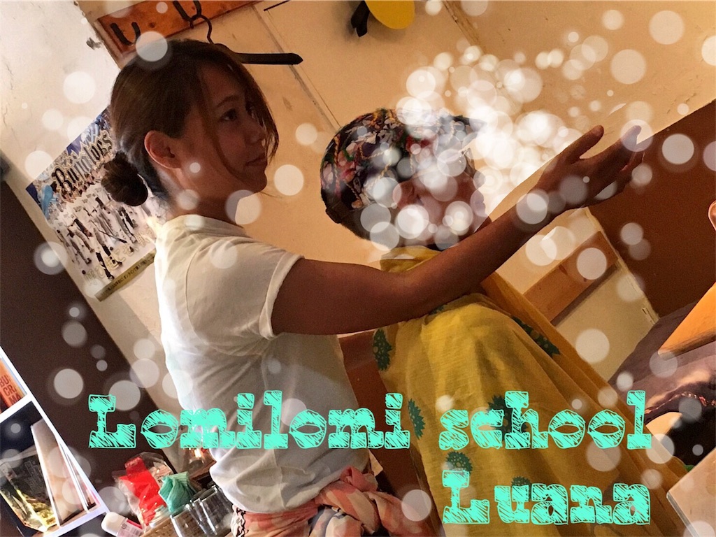 f:id:luana11:20180616202218j:image f:id:luana11:20180616202218j:image