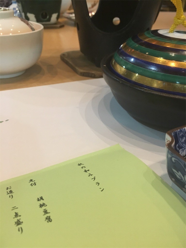 f:id:lubu:20180909210523j:image f:id:lubu:20180909210523j:image
