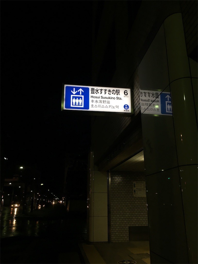 f:id:lubu:20181206230807j:image f:id:lubu:20181206230807j:image