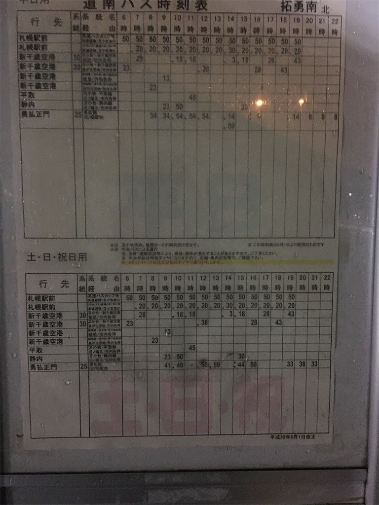 f:id:lubu:20181214123418j:image f:id:lubu:20181214123418j:image
