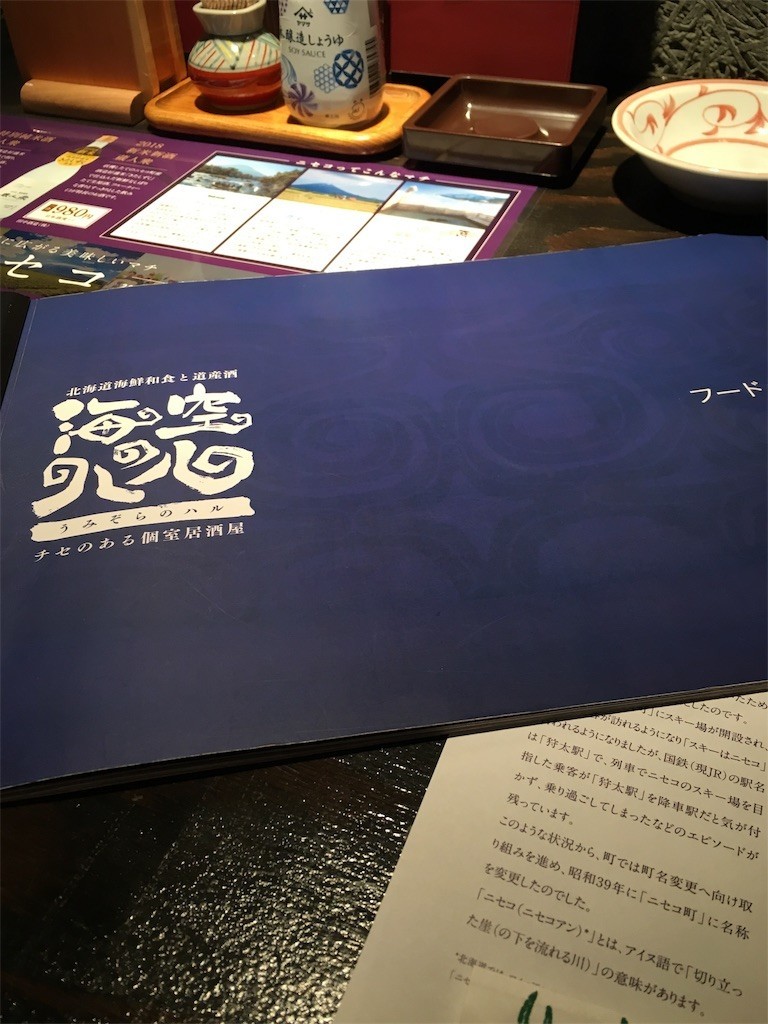 f:id:lubu:20181214124853j:image f:id:lubu:20181214124853j:image
