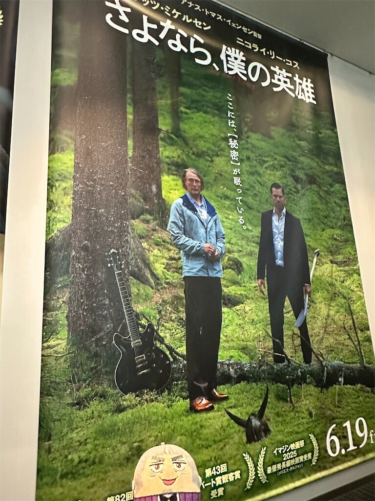 f:id:lubu:20260629230655j:image