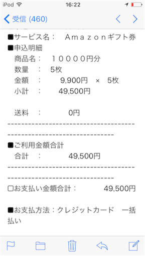 f:id:lucamileagelife:20170212165240p:image f:id:lucamileagelife:20170212165240p:image