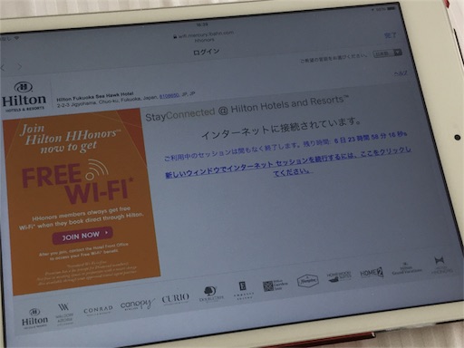 f:id:lucamileagelife:20170329123028j:image