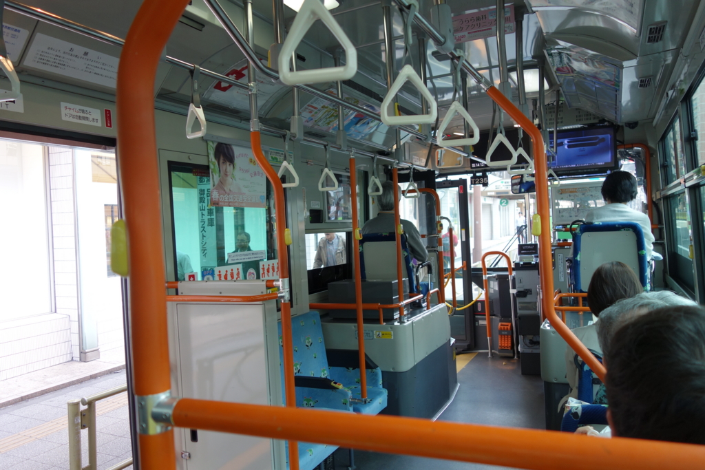 f:id:lucamileagelife:20170419031027j:plain