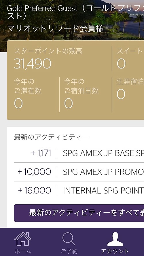 f:id:lucamileagelife:20170519232149j:plain