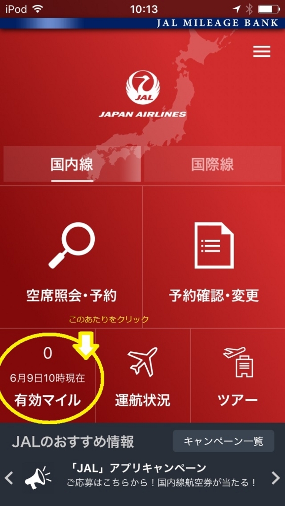 f:id:lucamileagelife:20170613004004j:plain f:id:lucamileagelife:20170613004004j:plain