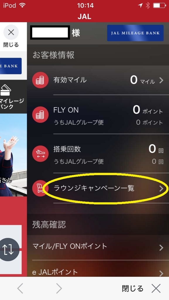 f:id:lucamileagelife:20170613012800j:plain f:id:lucamileagelife:20170613012800j:plain